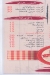Hosny Malk El Kebda delivery menu