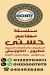 Hosny Marsa Matrouh delivery menu