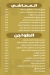Hosny Marsa Matrouh delivery menu