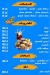 Houda Dongol online menu