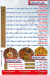 Hudermout Al Menofy delivery menu