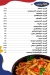 Hum Hum Restaurant menu Egypt