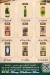 Hyper Samy Salama menu Egypt 8