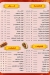 Ibn Al-Shabrawi Restaurant menu Egypt