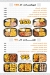 Ibn Misr menu Egypt 3
