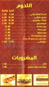 Ibn El Balad menu Egypt