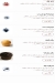 Idoo menu Egypt 6