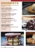 IHOP menu Egypt 9