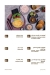 Jalila menu Egypt
