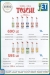 Jet menu prices