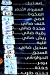 منيو جزارة الثلاثيني مصر