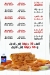 Jocker`s menu Egypt