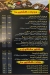 Jordanian Shawarma House menu Egypt