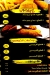 Jordanian Shawarma House egypt