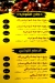Jordanian Shawarma House delivery
