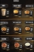 Juicy Burger Mexicana menu Egypt 2