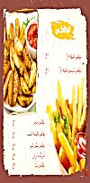 just kebda menu Egypt 2