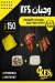 K F S menu Egypt 5
