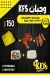 K F S menu Egypt 7