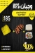 K F S menu Egypt 10