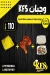 K F S menu Egypt 11