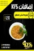 K F S menu Egypt 12