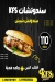 K F S menu