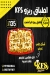 K F S delivery menu