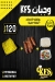 K F S online menu