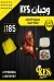 K F S menu Egypt 1