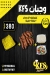 K F S menu Egypt 2