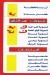 Kabab Al Taib menu Egypt