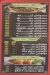 Kabab Bayt El Ezz menu prices