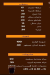 كباب ان كفته مصر منيو بالعربى