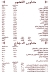 Kabab Shaker menu Egypt