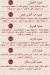Kabab Shaker delivery menu
