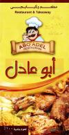 Abo Adel delivery