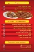 kababgy abo ahmed menu Egypt