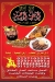 kababgy abo ahmed online menu