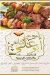 Kababgy Abo Aly menu