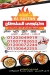 Kababgy Al Sultan delivery