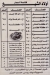 منيو كبابجي اولاد الشيخ
