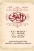 Kababgy El Araby menu prices