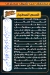 منيو كبابجي العيسوي مصر