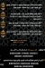 Kababgy El Menofy menu prices