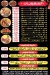 Kababgy El Monofy menu
