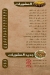Kababgy EL Nasr menu