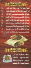 Kababgy El Shamy delivery menu