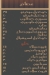 Kababgy ElSayeda menu Egypt 1