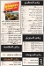 Kababgy Sobhy menu prices